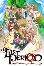 Season 1 poster