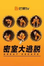 Season 1 poster