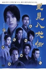 Season 1 poster