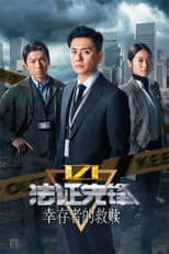 Season 6 poster