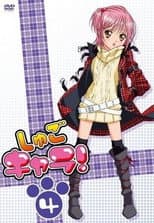Shugo Chara! poster