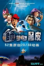 Season 1 poster