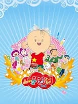 Season 3 poster