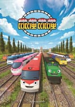 Season 1 poster