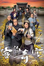 Season 1 poster