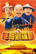 Season 1 poster