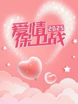 Season 16 poster