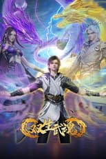 Season 1 poster