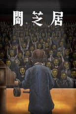 Season 11 poster