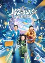 Season 1 poster