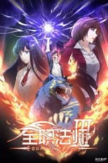 Season 3 poster