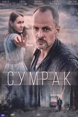 Season 5 poster