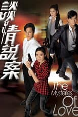Season 1 poster