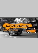 Bajaj Bajuri Narik Lagi poster