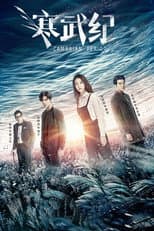 Season 1 poster