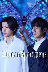 Miniseries poster