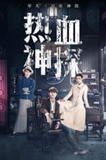 Season 1 poster