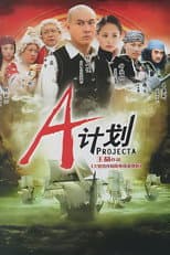 Season 1 poster