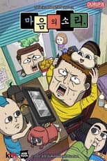 Season 2 poster