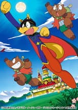 Majime ni Fumajime: Kaiketsu Zorori poster