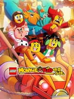 Season 2 poster