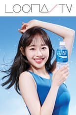 Season 46 – Pocari Sweat Commercial Shooting poster