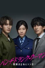 Season 1 poster