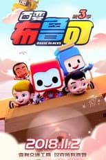 Season 3 poster
