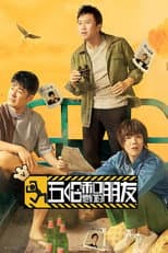 Season 1 poster