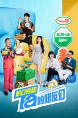 Season 1 poster