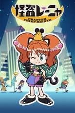 Season 1 poster