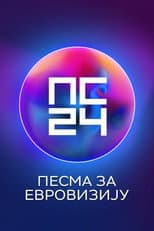Pesma za Evroviziju '24 poster