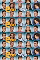 Season 1 poster