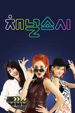 Season 1 poster