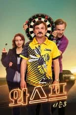 Season 3 poster