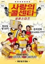 Season 1 poster