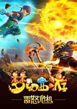 Season 3 poster