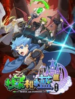 Demon King Chapter II poster