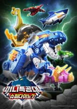 Super Dino 7 poster