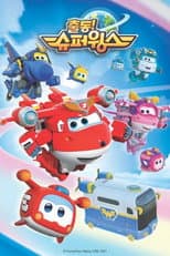 Super Pets Adventures poster