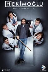 Season 1 poster