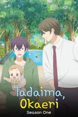 Season 1 poster
