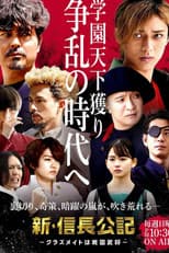 Season 1 poster