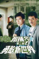 Season 1 poster