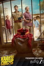 Season 1 poster