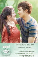 U-Prince: The Gentle Vet poster