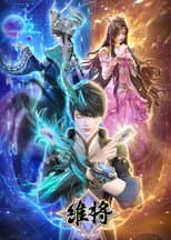 Season 2 poster