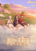 Season 2 poster