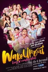 Wake Up Ladies: Very Complicated poster