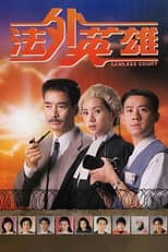 Season 1 poster